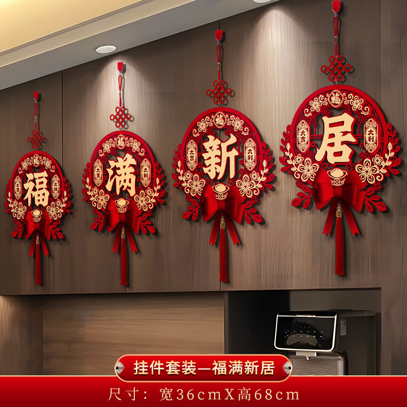 4링크 이사 - 푸만 새 집