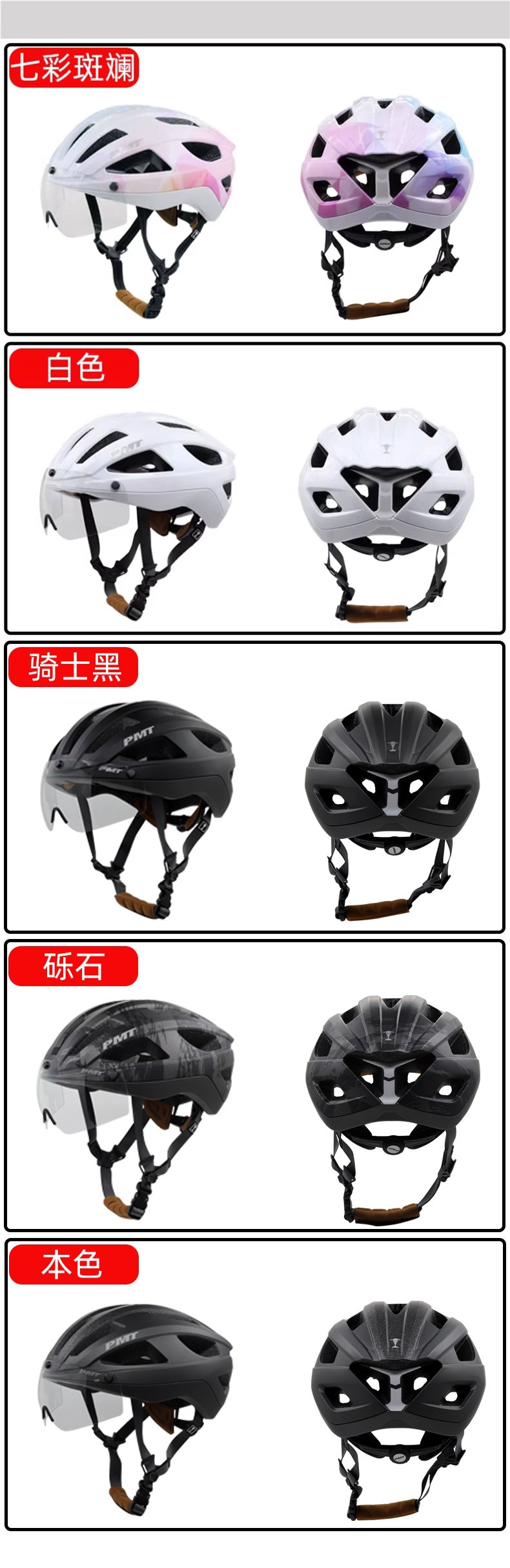 PMT GOLF Cycling Helmet with Magnetic Visor, Color-Changing Mountain Road Bike Safety Helmet for Men and Women