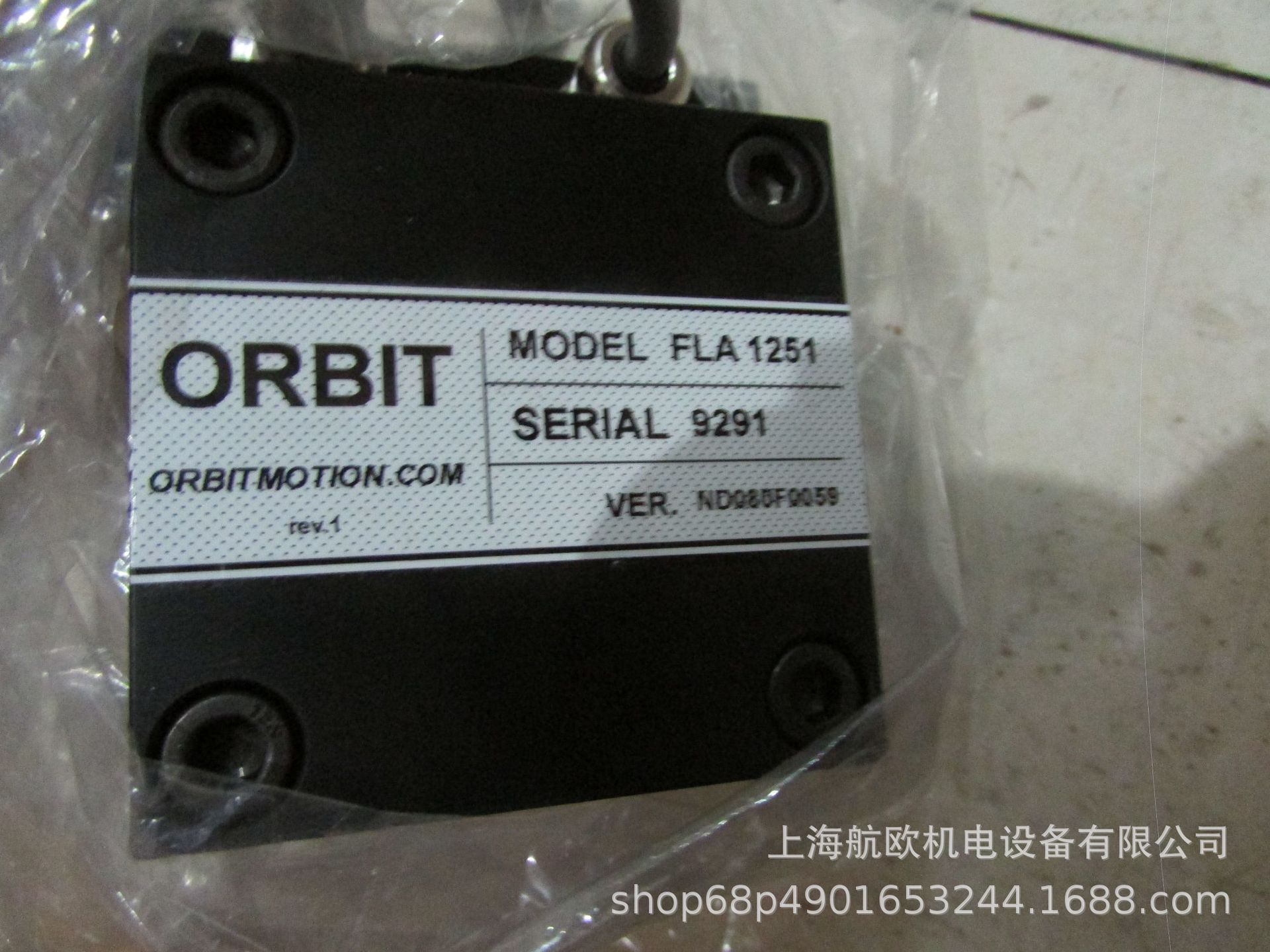 LAURENCE致动器FLA1251