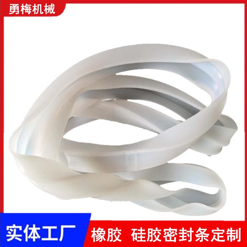 800圆形振动筛密封条 耐高低温防水U型V型橡胶 硅胶密封胶条