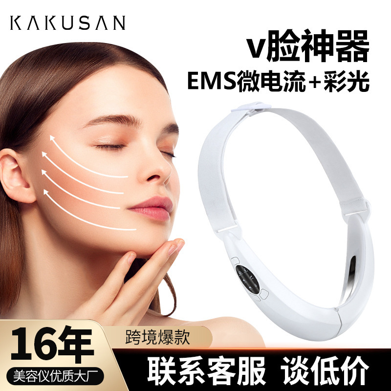 Cross-border EMS color light V face instrument facial lifting skin rejuvenation instrument facial intelligent phototherapy remote control micro-current V face artifact