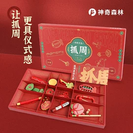 餐厨具玩具;积木类;其他益智玩具