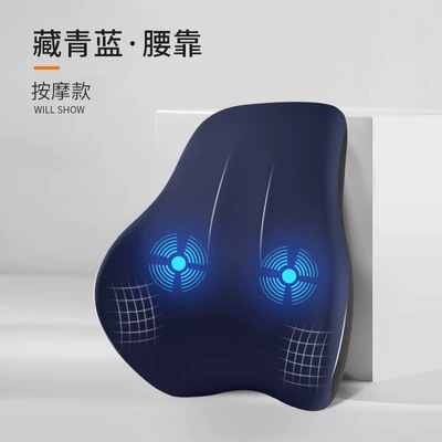 seat neck cervical vertebra hot — Waist support - navy-blue-high-qualityelectric-massage-model-single-lumbar-support