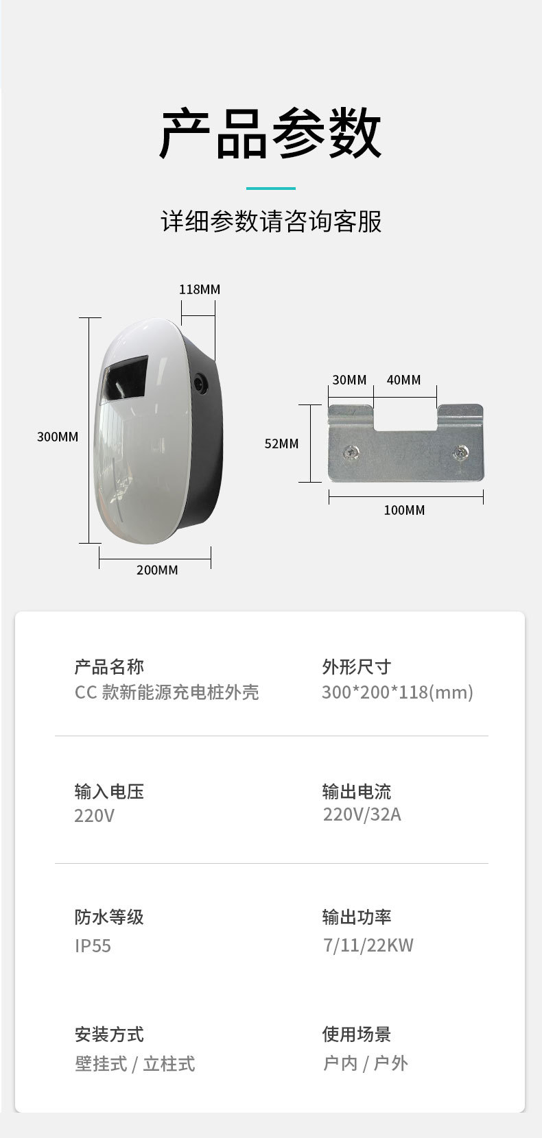 详情_07