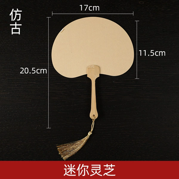 Mini Ganoderma lucidum (antique color)