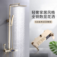 Wholesale Black Bathroom Shower Set with Black Shower Head, Thermostatic Home Use, Brass Pressure Shower, Rain Shower, Wall-Mounted Shower