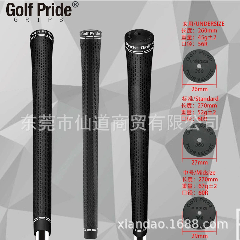 Tour Velvet 360 классический крест мульти спецификации для женщин/стандартный/средний натуральный каучук оптом