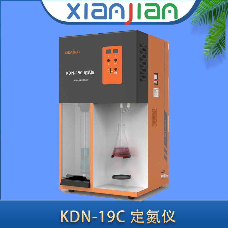 上海纤检KDN-19C节水型自动定氮仪（定时蒸馏、加碱）