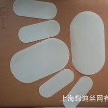 JPP尼龍篩網20目30目45目60目70目加厚濾網 加工切割圓片 方片