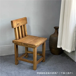 老榆木靠背椅复古吃饭餐桌椅榆木休闲咖啡木凳家用玄关换鞋凳