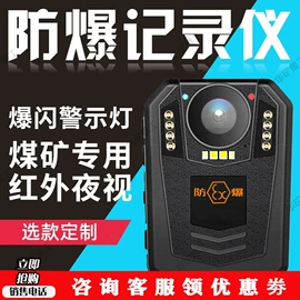 矿山施工设备;矿业输送设备;其他救生器材