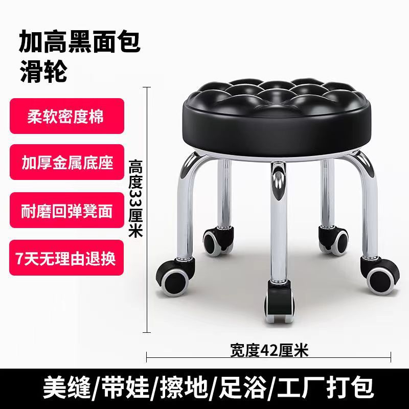 흑빵-[강화 금속 도금 브래킷]-회전 휠