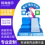 促销定制广告异形展架