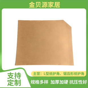 1.4m*1.2m ���0.9mmţƤ�����а�S�����l�������b�Ӻ񼈻��а�