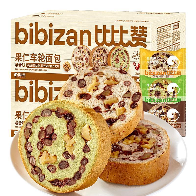 比比赞全麦坚果仁车轮面包整箱早餐欧包饼代餐饱腹大列巴吐司零食|undefined
