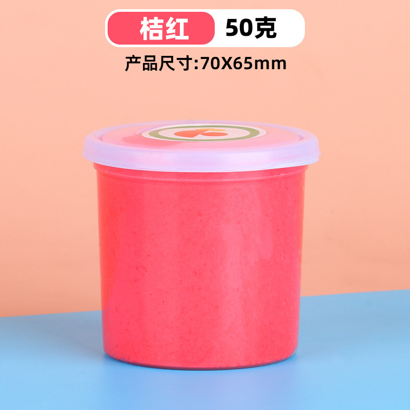 50g大罐杯装超轻粘土儿童无毒彩泥幼儿园黏土diy手工玩具橡皮|undefined
