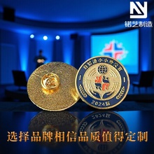 金属工艺品徽章定制烤漆珐琅纪念币勋章校徽铁艺胸针学校企业