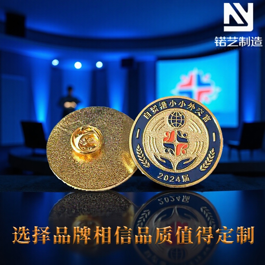 金属工艺品徽章定制烤漆珐琅纪念币勋章校徽铁艺胸针学校企业