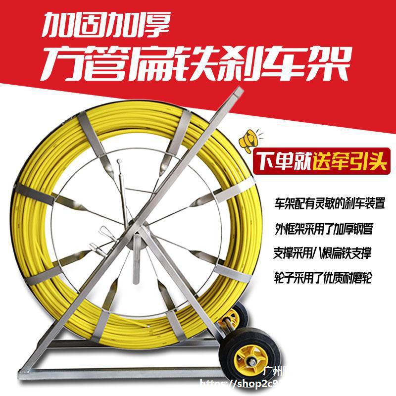 穿管器穿线器引线器电工方管扁铁车架玻璃钢光缆电缆穿孔穿垒德株