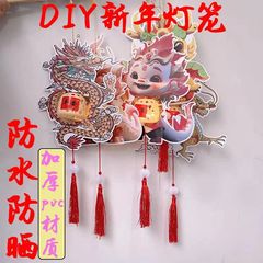 龍年の新型模造花灯灯灯灯灯灯灯灯灯灯灯灯灯灯灯灯灯灯灯灯灯灯灯灯灯灯灯灯灯灯灯灯灯灯灯灯灯灯灯灯灯灯灯灯灯灯灯灯灯灯灯灯灯灯灯灯灯灯灯灯灯灯灯灯灯灯灯灯灯灯灯灯灯灯灯灯灯灯灯灯灯灯灯灯灯灯灯灯