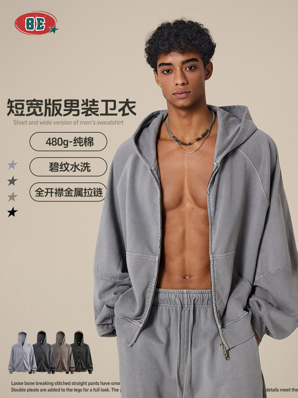 BE男装|2025秋季美式潮牌BOXY短宽版480G重磅廓形拼接拉链卫衣男|undefined