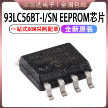 93LC56BT-I/SN 93LC56B SOIC-8 2Kb (3��)����EEPROMоƬIC