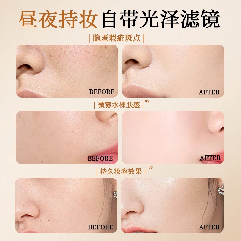 AUONAM oro negro para la piel, crema de base líquida, textura ligera, polvo no pegajoso, maquillaje fino y claro. image 4