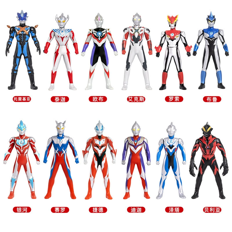 Подлинная игрушка Ultraman Подарочная коробка Degas Мягкая гелевая кукла Нефрит Подвижный костюм Obusello Детские Мальчики