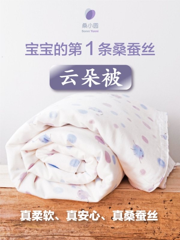 A5L Silk Quilt Kidsren's Spring & Fall Quilt Kindergarten Quilt Baby Quilt Baby Quilt All Year Round Quilt Air-Conditioned Quilt Winter Quilt A5L Silk Quilt Kidsren's Spring & Fall Quilt Kindergarten Quilt Baby Quilt Baby Quilt All Year Round Quilt Air-Conditioned Quilt Winter Quilt