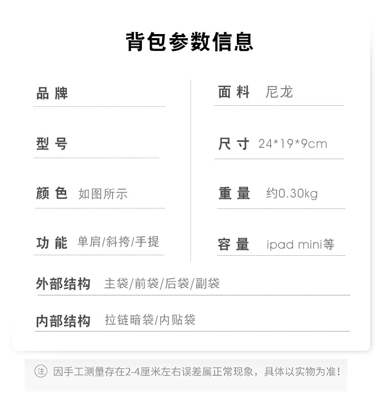 包 (12)