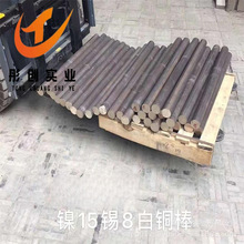 ����CuNi15Sn8�~��a�Ͻ��C72900�a���~�ܰ�Ď��Ľz��呼� ͮ��