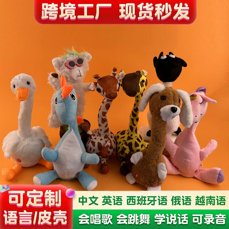 Танцующая игрушка, детская машинка Pilsan, кактус, подарок на день рождения