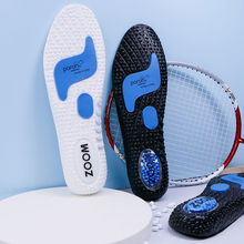 运动鞋垫高弹力减震吸汗防臭舒适BOOST篮球鞋垫zoom久站不累神器