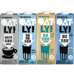 OATLY ���ȴ�������ֲ�ﵰ������̲����F���Ȍ��ø��}ԭζ����