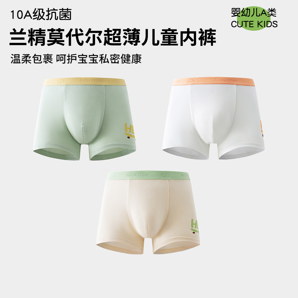 Boys' Class A Modal Spring/Summer Soft Antibacterial Breathable Boy Shorts (3-Pack)