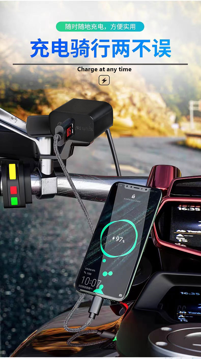Electric Car Mobile Phone Charger 66W Fast Charging Flash Charging Converter 48v60v72v100v Universal Type