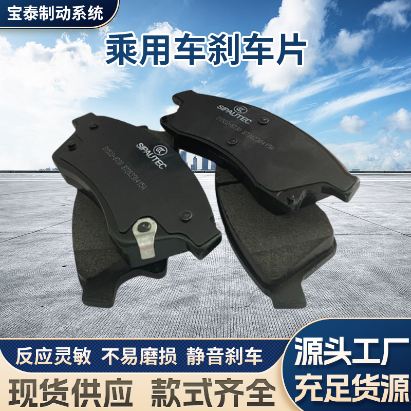 源头厂家直供优质刹车片耐磨耐高温刹车片厂家批发-100型