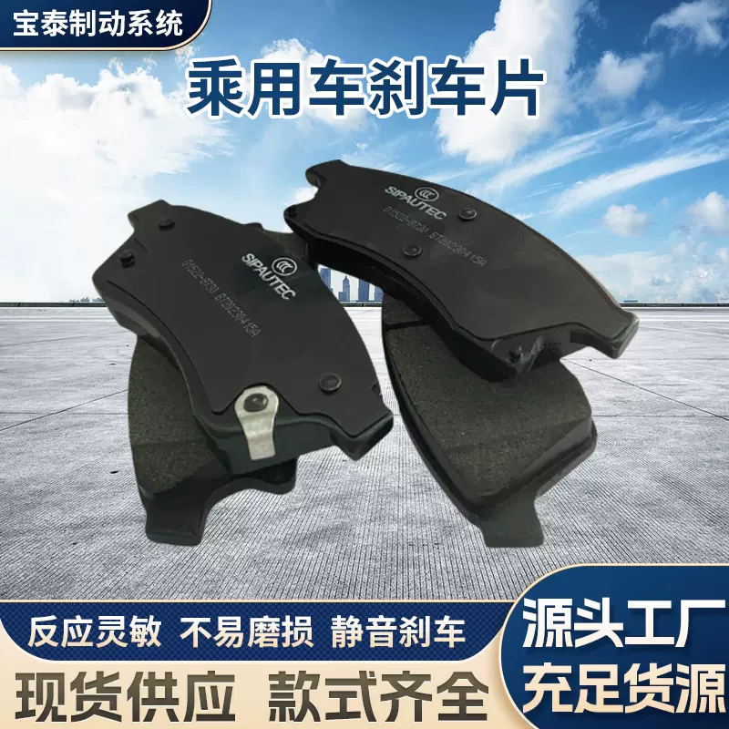 源头厂家直供优质刹车片耐磨耐高温刹车片厂家批发-100型