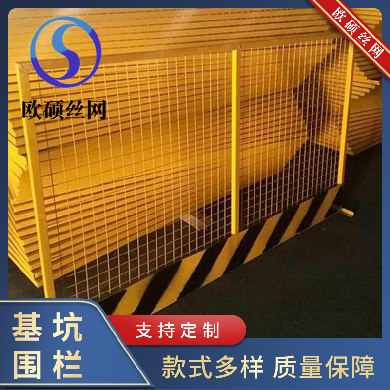 厂家供应工程围栏临边防护基坑护栏电梯井口门深基坑电梯井口栏杆