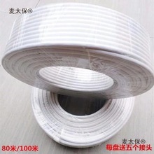 ����ͨ��̖���]·���l���ҕ�B�Ӿ�100�׽әC픺д�С�����̫��