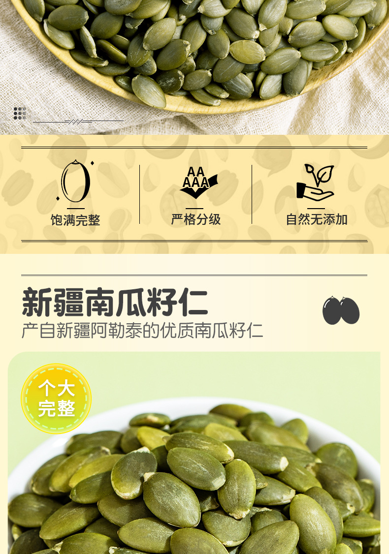 阿里大货版新详情_02