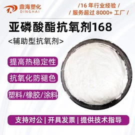 功能性母料;分散剂;合成材料助剂