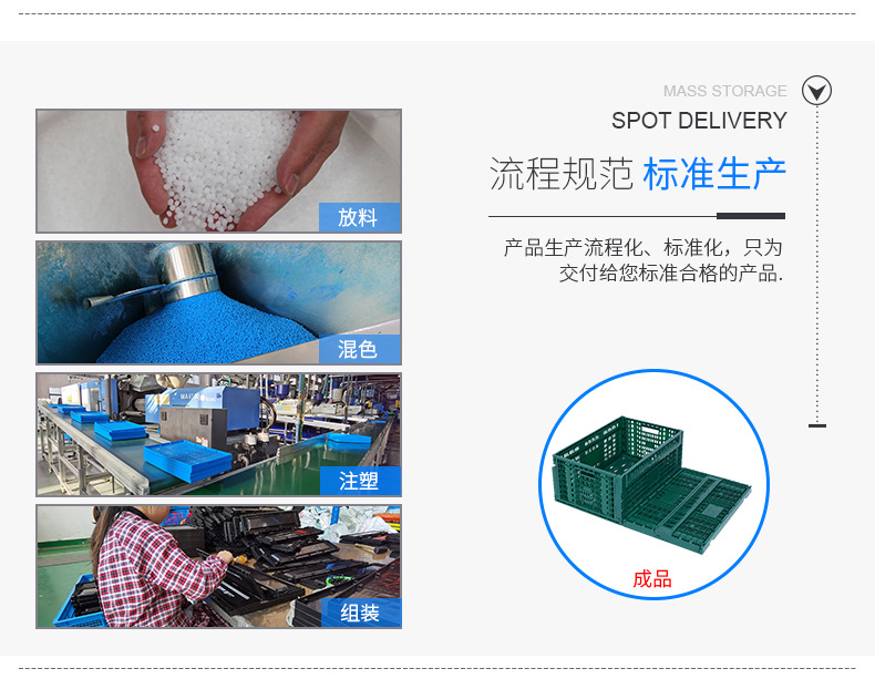 生鲜摆台可折叠水果筐