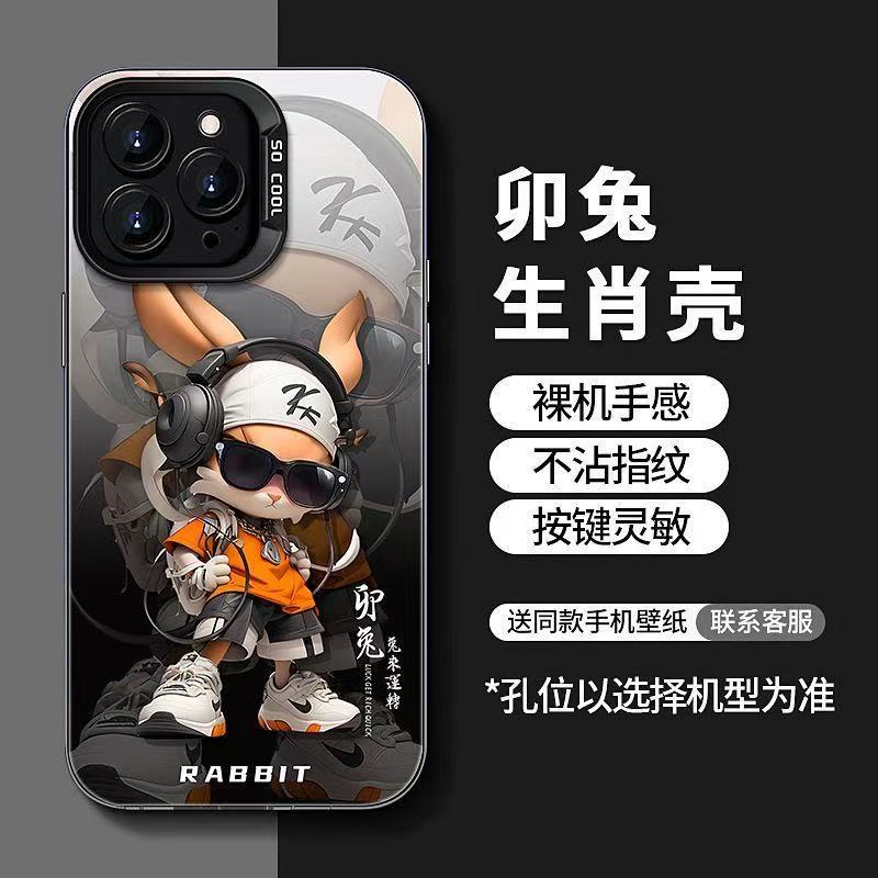 Twelve Zodiac Signs Apple 16Promax Mobile Phone Case Suitable for Iphone15 Frosted 13/11/14 Color Silver 12Xr Snake