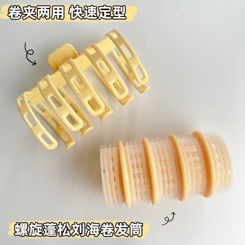 Trendy Curly Hair Styling Curlers with Self-Adhesive Spiral Fluffy Hair Clips for Bangs