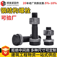 䓽Y˨ٴŤBݽz10.9ߏ˨