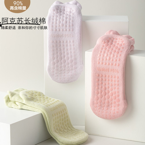Fall/Winter Thickened Yoga Socks, Professional Non-Slip Cotton Mid-Calf Socks for Women – Perfect for Pilates, Fitness, and Workout Activities