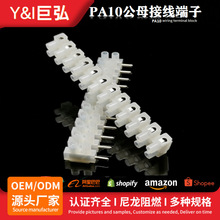 ����̨PA10��ĸ���ӽӾ�������ȼ�͸ߜ������Ӿ�����32A�Ӿ���