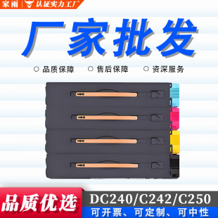 �m��ʩ��DC240ī��C242 C250 C252 C260 7655 7665 7675��̼�ۺ�