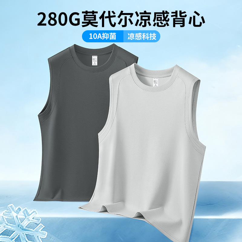 280g Cool Modal Men's Vest Ice Silk Sleeveless T-Shirt Men's Loose 2026 New Summer Wide Shoulder Vest 280g Cool Modal Men's Vest Ice Silk Sleeveless T-Shirt Men's Loose 2026 New Summer Wide Shoulder Vest